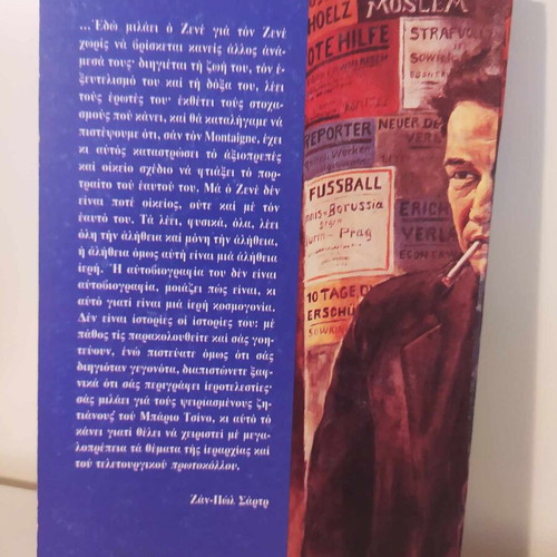 The Diary of a Thief Jean Genet like new