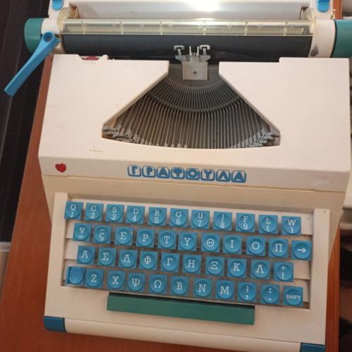 Vintage children's typewriter "Grafoula" from 70s-80s