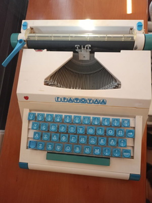 Vintage children's typewriter "Grafoula" from 70s-80s