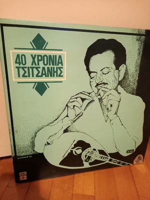 Διπλό βινύλιο Βασίλης Τσιτσάνης 40 Χρόνια Τσιτσάνης μεταχειρισμένο, λαϊκό