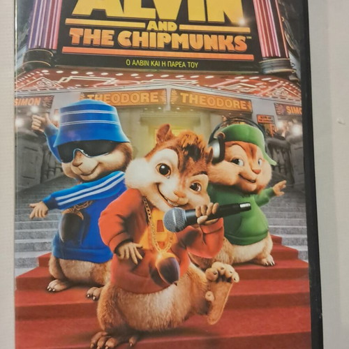 Alvin and the Chipmunks DVD like new, dubbed