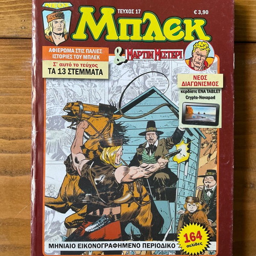 Blek comic issue 17