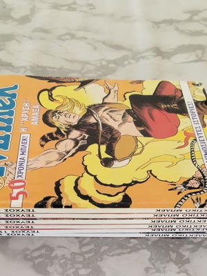 Collectible Blek comics pack of 6 issues 112-117 like new