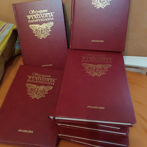 Modern Psychology Parapsychology book set, 8 volumes, like new