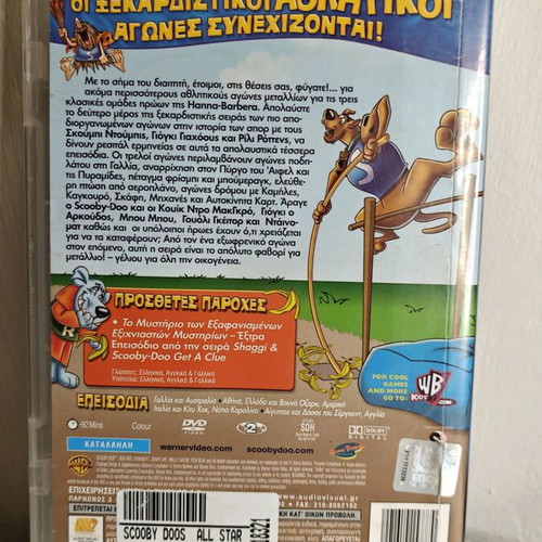 Scooby’s All-Star Laff-A-Lympics DVD used, dubbed