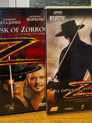 DVD Zorro σαν καινούργιο, δύο ταινίες με υπότιτλους