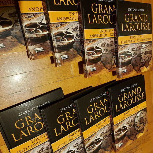 Grand Larousse encyclopedia 9 volumes like new