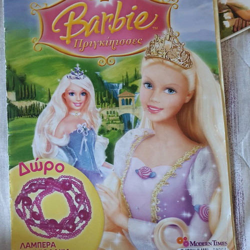 Barbie collectible magazines with posters
