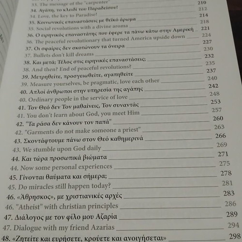 Oh My God book used, Sotiris Kouvelas, religion and metaphysics
