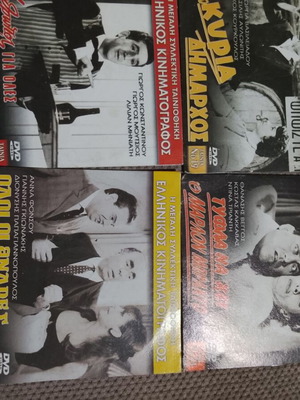 Ελληνικός κινηματογράφος, πακέτο 4 DVD