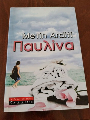 Book Paulina Metin Arditi like new social dramatic novel