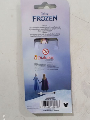 Frozen 2 School Scissors 13.5cm new