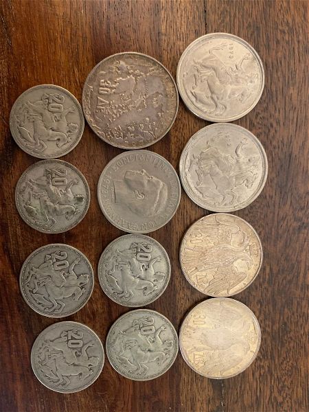  nomismata drachmes 1960 - 1973