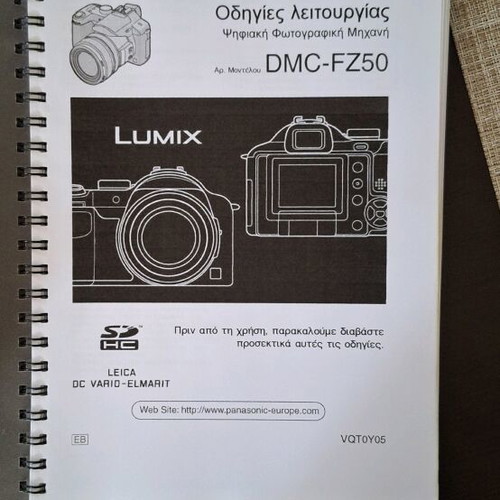 Panasonic Lumix DMC-FZ50 Black like new with Leica DC Vario-Elmarit 12x lens
