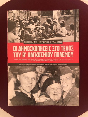 Polls at the End of World War II like new