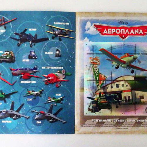 Panini Planes sticker album used, 100% complete