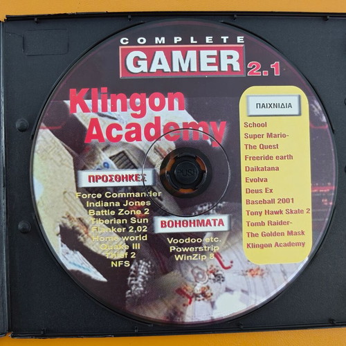 Complete Gamer 2.1 CD used with games and software for PC