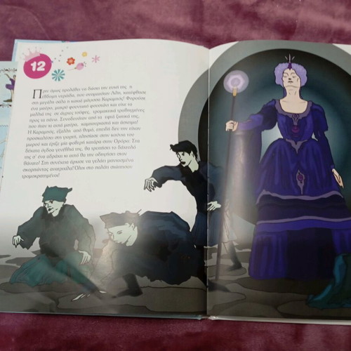 Ballet book new with ballet stories
