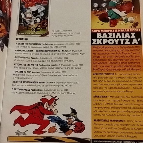 Komix #281 Terzopoulos like new