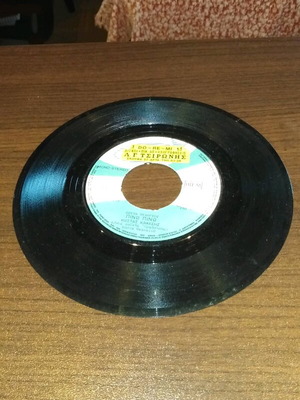 Kostas Kafasis 45 RPM record used, laiko