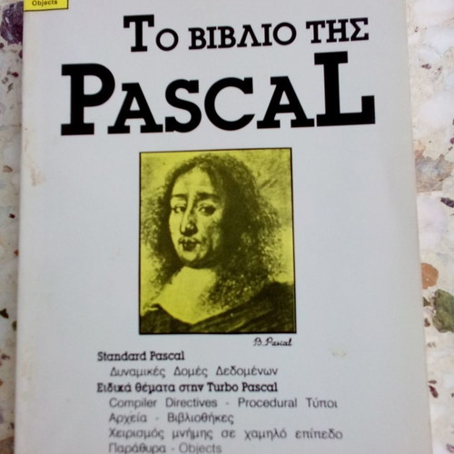 Pascal programming language book used