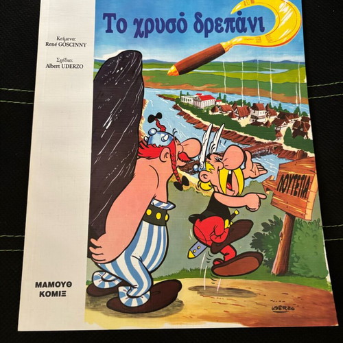 Asterix & Obelix #16 Mamouthkomix used comic book