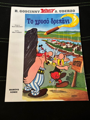 Asterix & Obelix #16 Mamouthkomix used comic book