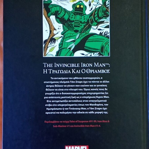 The Invincible Iron Man The Tragedy and the Triumph Graphic Novel New