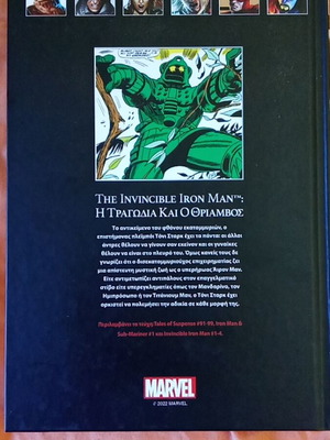 The Invincible Iron Man The Tragedy and the Triumph Graphic Novel New