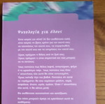 Book for self-improvement new