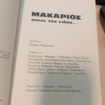 Makarios, How They Saw Him book used, historical biography