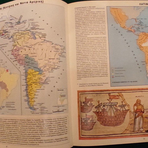 World Geographic Atlas like new with special tribute to Greece