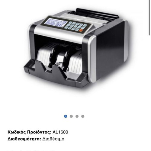 Electronic Bill Counter and Authenticity Detector AL 1600 like new