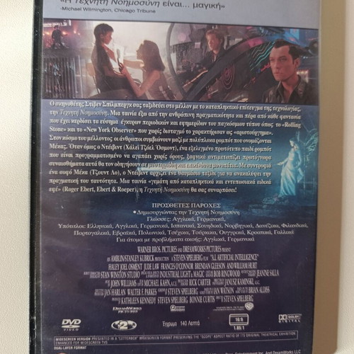 A.I. Artificial Intelligence DVD used, sci-fi adventure by Steven Spielberg