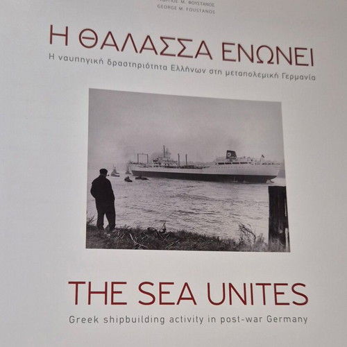 The Sea Unites by George M. Foustanos, Greek shipbuilding history