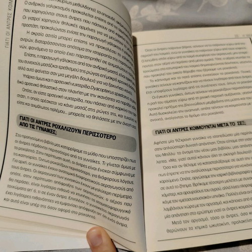 Why Men Sleep After Sex? Used Book