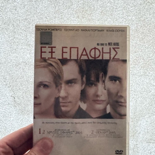 Ex Epafis DVD used, romantic movie