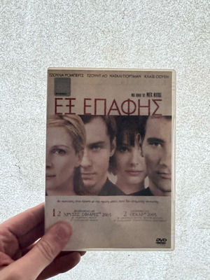 Ex Epafis DVD used, romantic movie