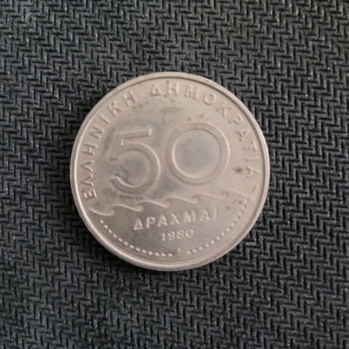 50 drx Solon coin used