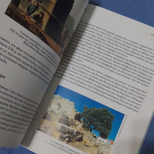 Kastellorizo: The Akritas of Hellenism book