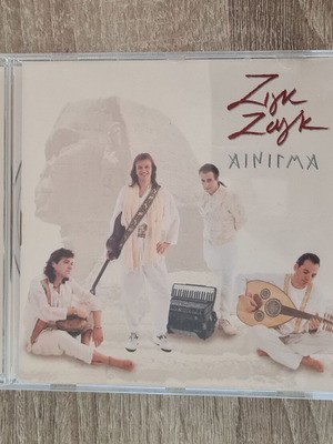 Ζιγκ Ζαγκ Αίνιγμα CD