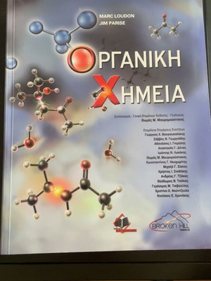 Organic Chemistry book like new