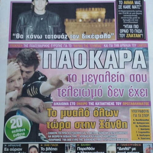 PAOK Pablo Garcia poster used with storage wear