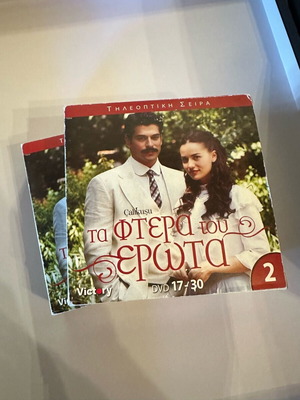 Τα φτερά του έρωτα Τουρκική σειρά DVD ολόκληρη, καινούργια