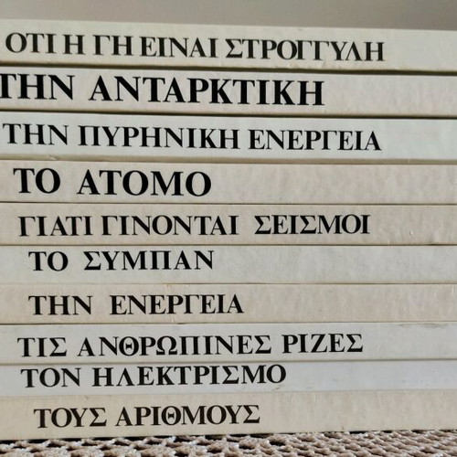 How We Found Series Books by Isaac Asimov, 10 Volumes