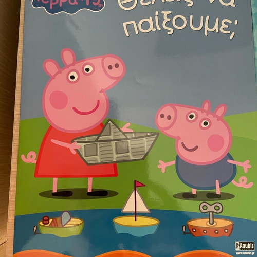 Preschool books pack new, 4 activity books