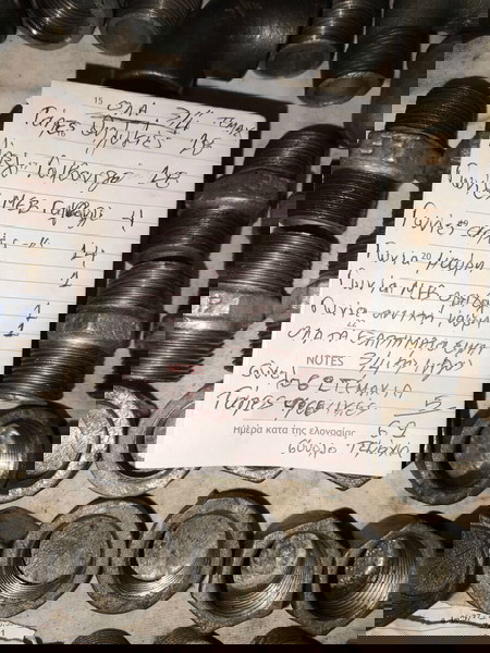 62 Καινούργια γαλβανιζέ εξαρτήματα 3/4΄΄υδραυλικά