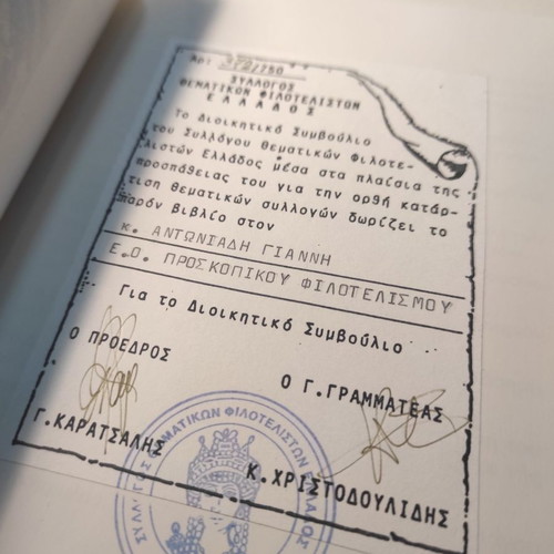 Special Edition Thematic Philately book new