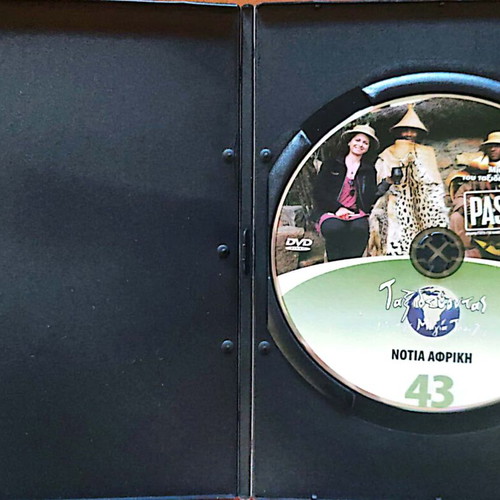 South Africa DVD new, Traveling with Maya Tsokli