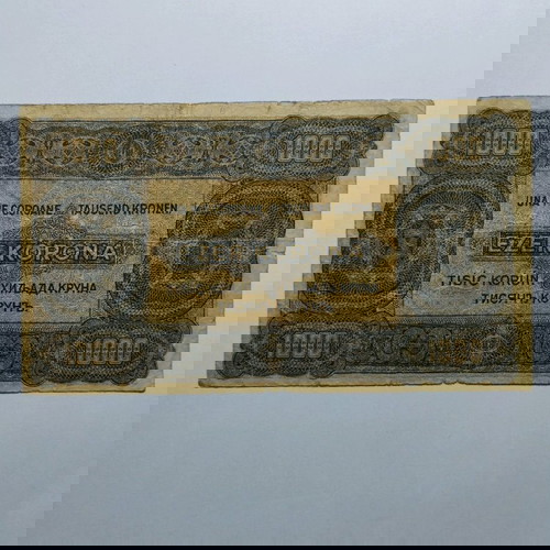 Оферта! Унгария 1000 Крона 1923 Голяма стойност на банкнота